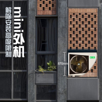 志高(CHIGO)集威系列多联机中央空调 五匹 一拖四变频冷暖 1级能效 GCHV-V120WA-B 含安装