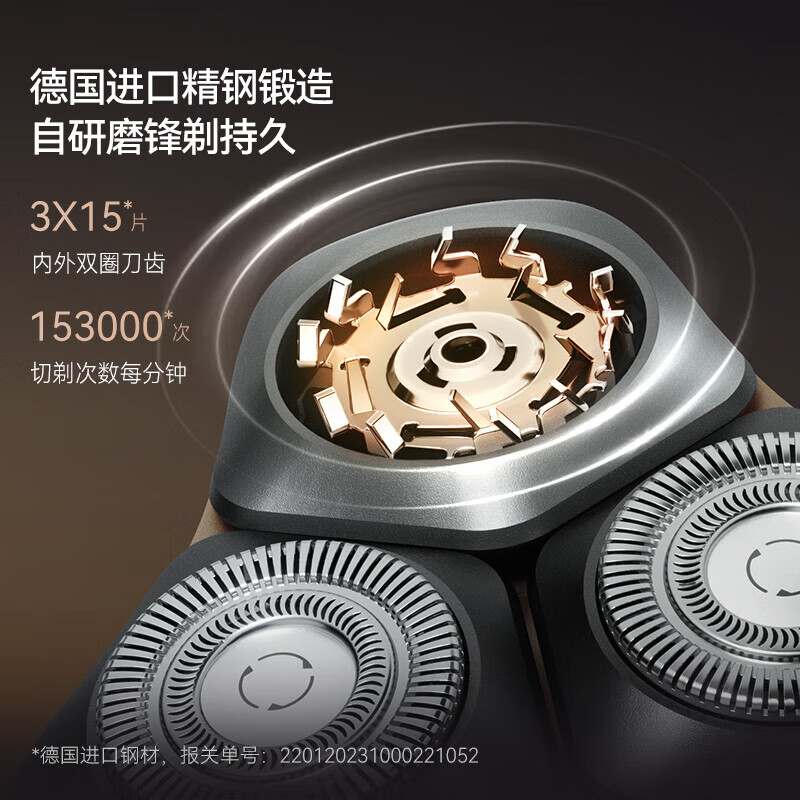 华为(HUAWEI) 智选小适智能电动剃须刀旋转式干湿双剔全身水洗礼盒装(支持华为智联)尊享款 Ai501高清大图