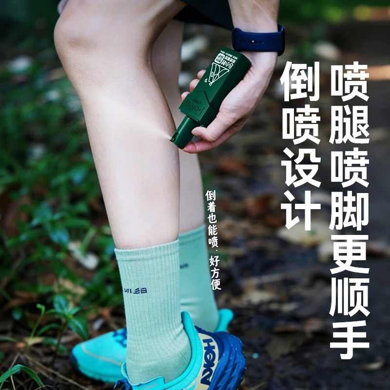 森林地带驱蚊液 户外驱蚊喷雾15%避蚊胺神器防蚊花露水100ml(野趣款)高清大图