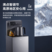 美的(Midea)茶吧机立式家用饮水机 办公多功能下置式桶装水茶水机 YR1906S-X温热款