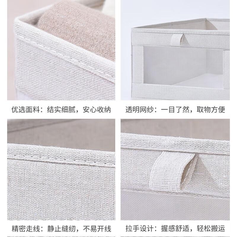 茶花(CHAHUA)可折叠收纳箱 布艺衣物收纳盒 抽屉式衣柜 衣服储物箱高清大图