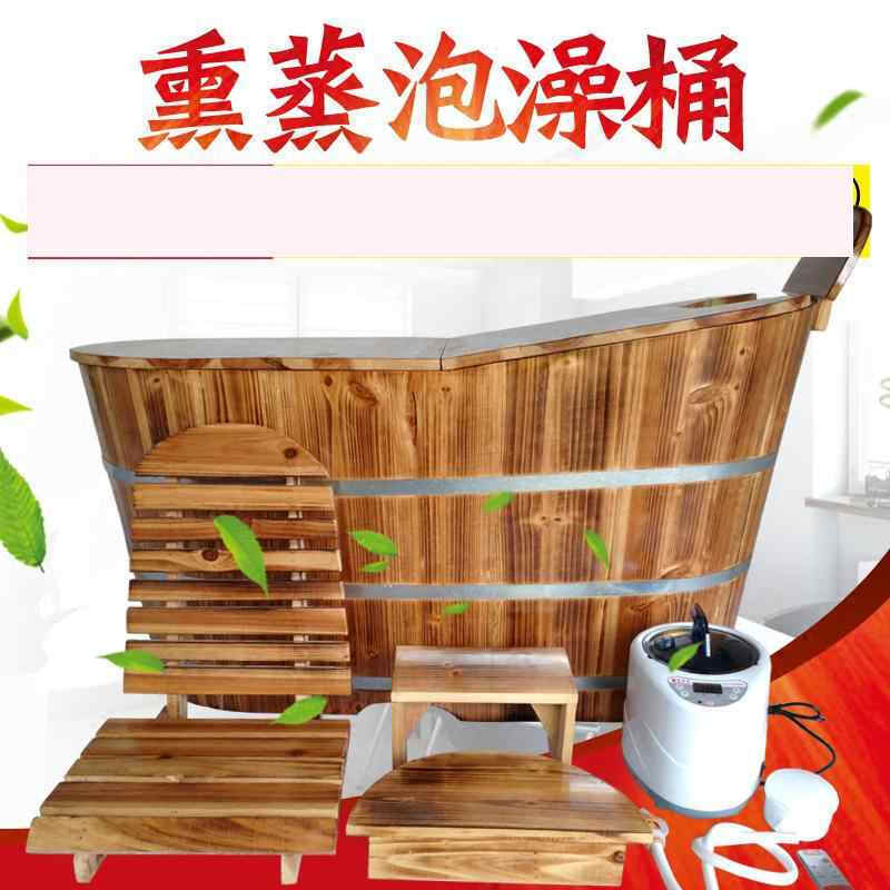 木桶浴桶泡浴桶木质泡澡熏蒸木桶沐浴洗澡浴桶浴盆家用带盖浴缸泡浴 长130x60x6272带盖带熏蒸机