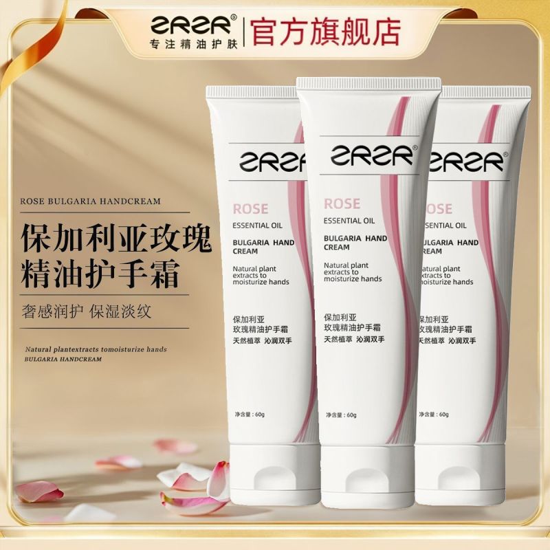 ZRZR保加利亚玫瑰精油护手霜护手油秋冬干裂旅行便携手部护理高清大图