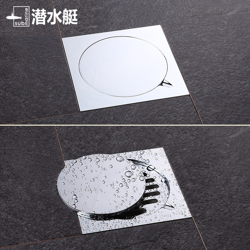 潜水艇地漏卫生间普通干区阳台厨房全铜防臭防虫隐形隐藏式密封地漏