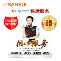 （SANSUI）山水液晶电视UA85HM 金属外壳 钢化玻璃 4K蓝牙 海思芯片快速响应