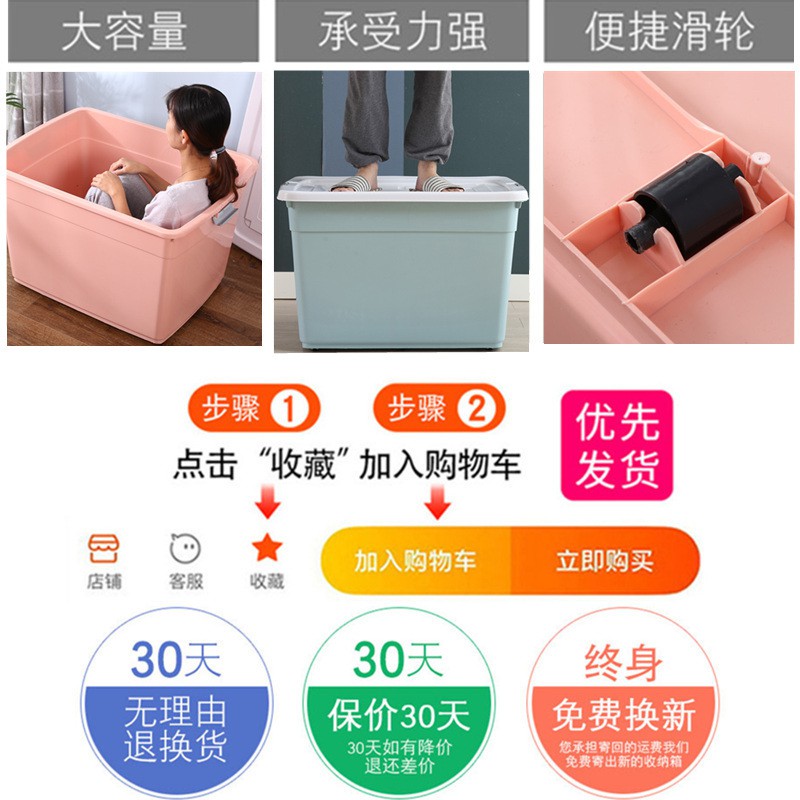 塑料特大号收纳箱加厚整理箱衣服玩具被子储物储蓄盒超大容量有盖 三维工匠高清大图
