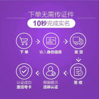 中国电信流量卡4g全国纯流量卡全国不限量无线上网卡不限流量0月租全国无限流量上网卡电信流量卡全国通用不限速电信火像卡