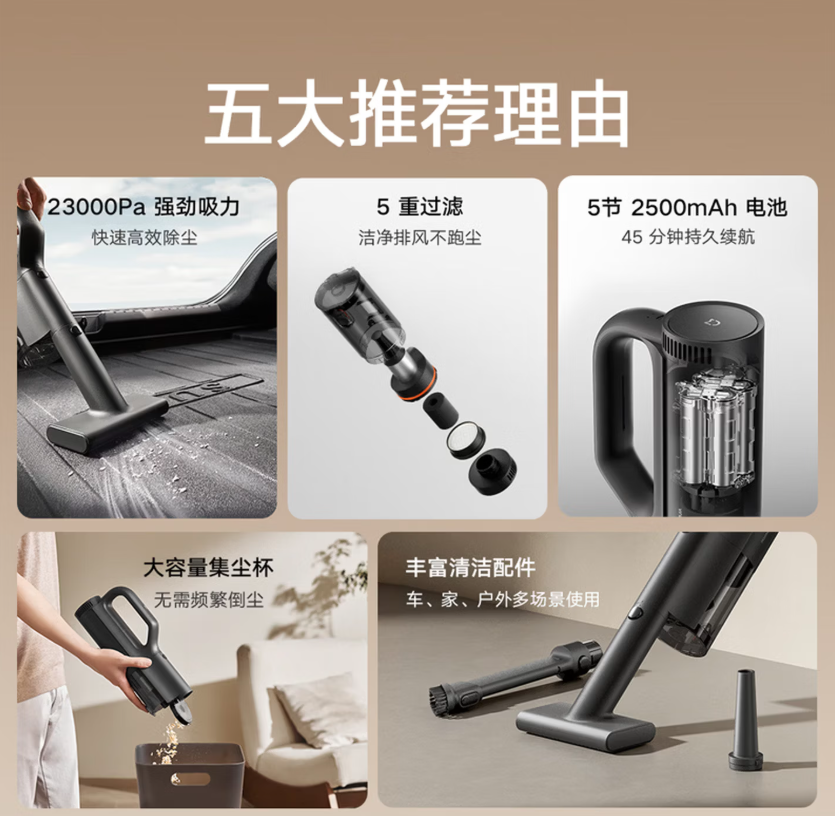 米家 MJXCQ01QW 车载吸尘器家用大吸力强吸力无线手持吸毛器高清大图