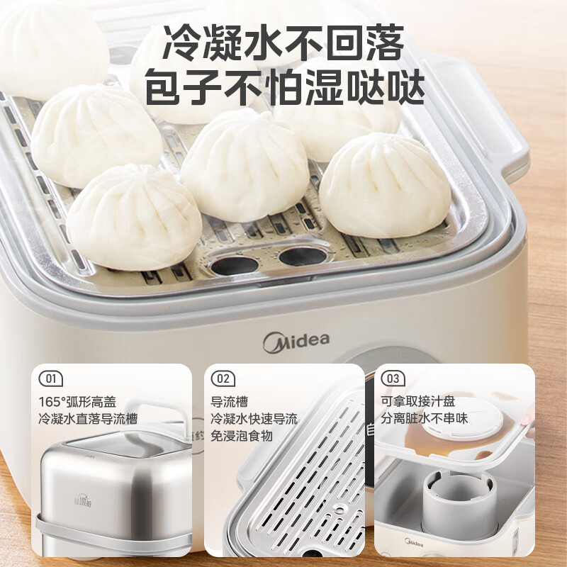 美的锁嫩舱电蒸锅家用蒸煮一体锅多功能隔水炖盅全自动预约蒸炖锅