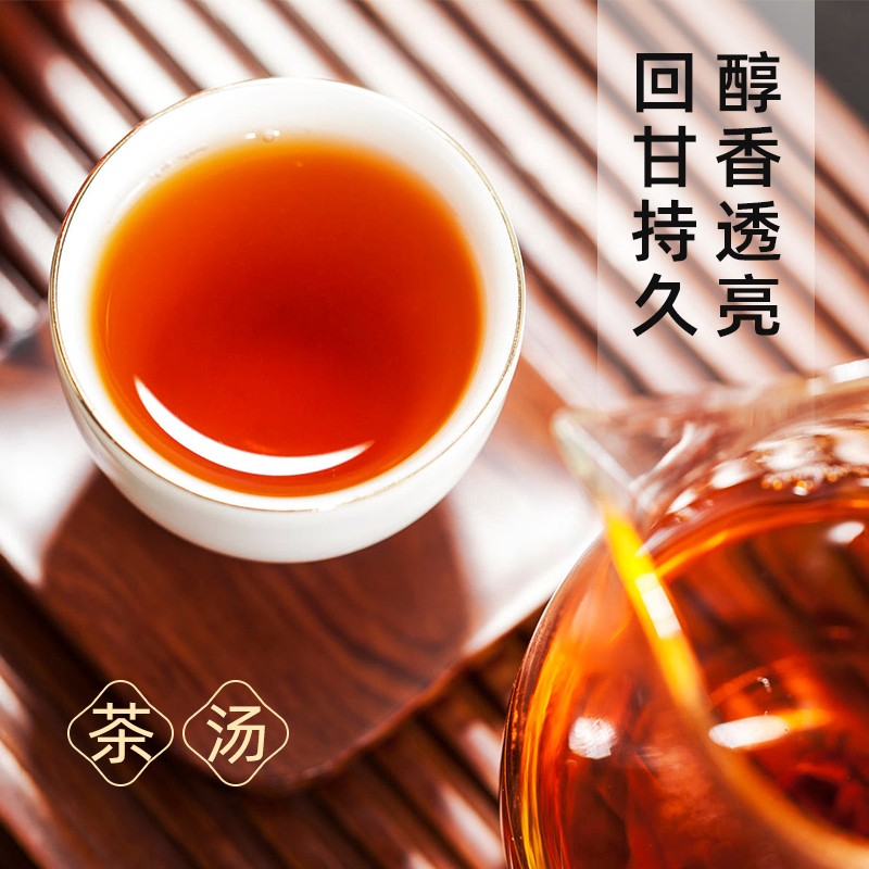 茶马世家 品饮熟普洱茶(熟茶)357g高清大图