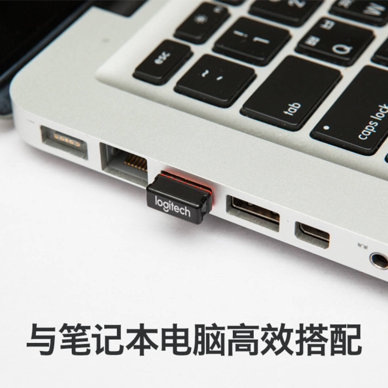 罗技(Logitech)M185(M186) 鼠标 无线鼠标 办公鼠标 对称鼠标 黑色灰边 带无线2.4G接收器 DMS