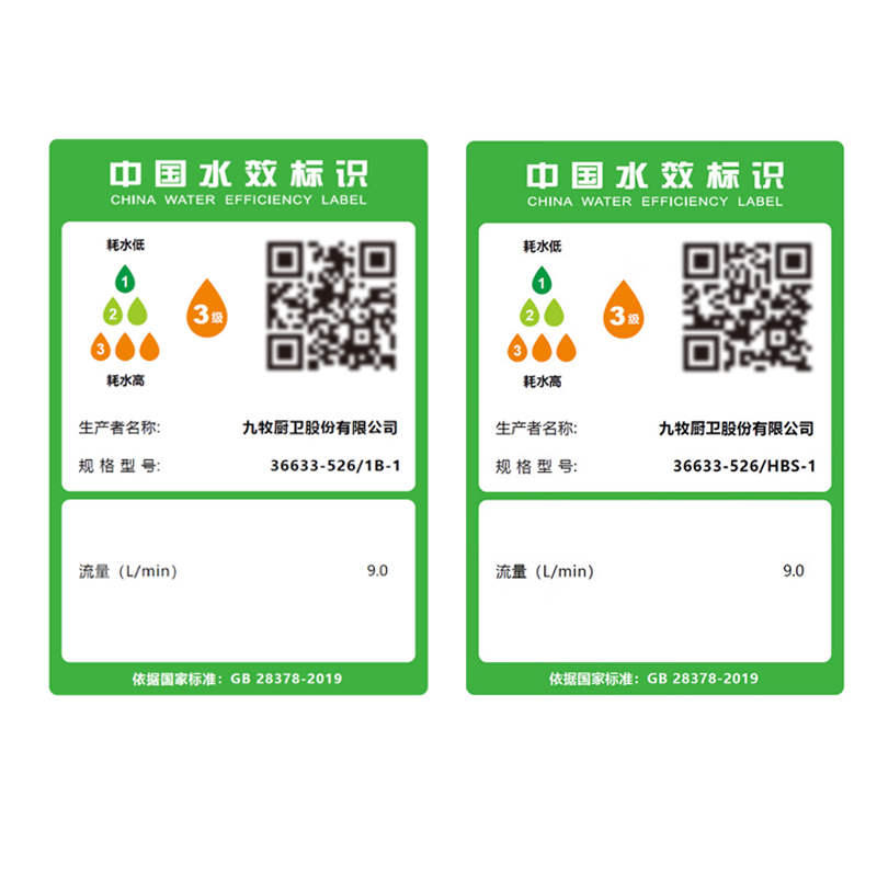 九牧（JOMOO）淋浴花洒套装喷头龙头可升降淋浴器家用花洒全套36633-526高清大图