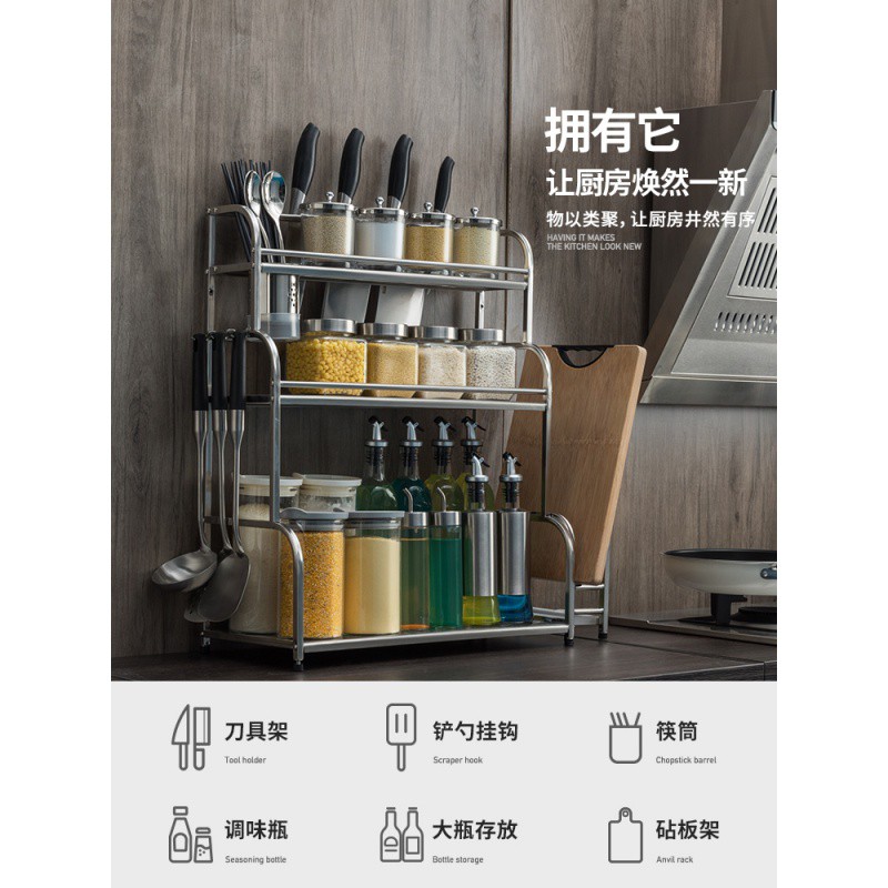 厨房置物架不锈钢调味品瓶调料架用品刀架多层台面收纳架家用大全收纳层架 三维工匠高清大图