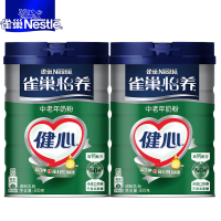 雀巢(Nestle)健心中老年鱼油新配方奶粉800g/克*2罐装 送长辈