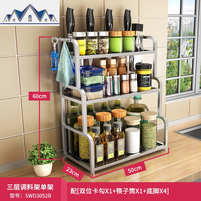 304厨房置物架调料架3层壁挂落地收纳调味料刀架砧板架用品_1_785 三层无砧板长50cm