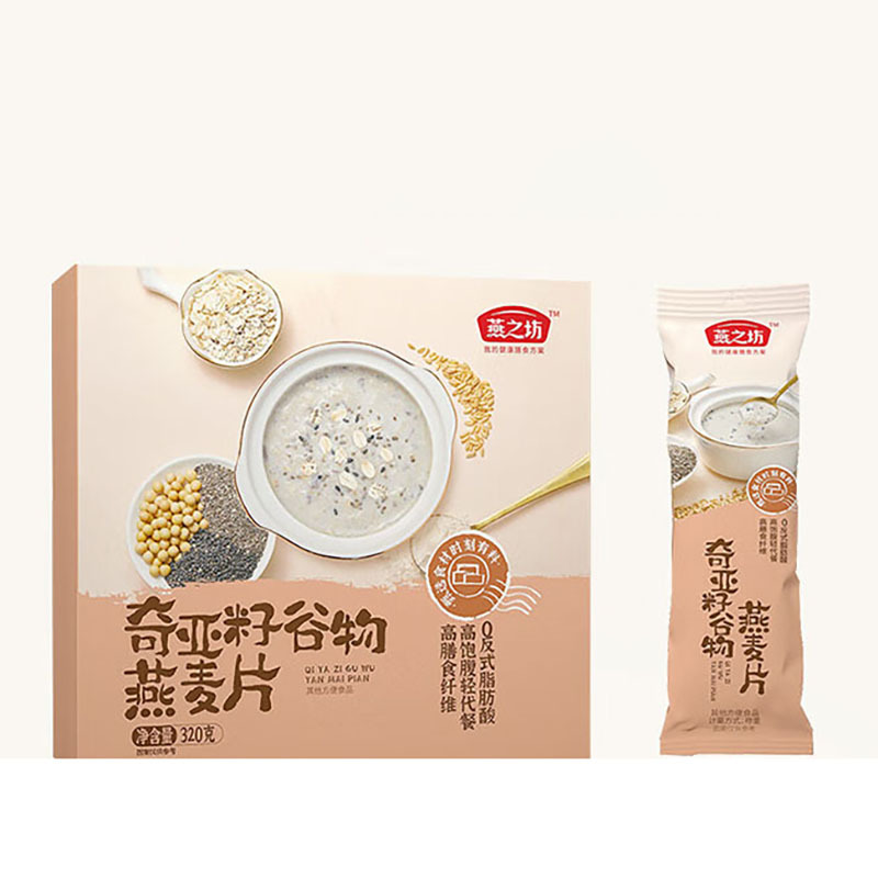 燕之坊奇亚籽谷物燕麦片即食冲饮谷物膳食纤维营养早餐320g