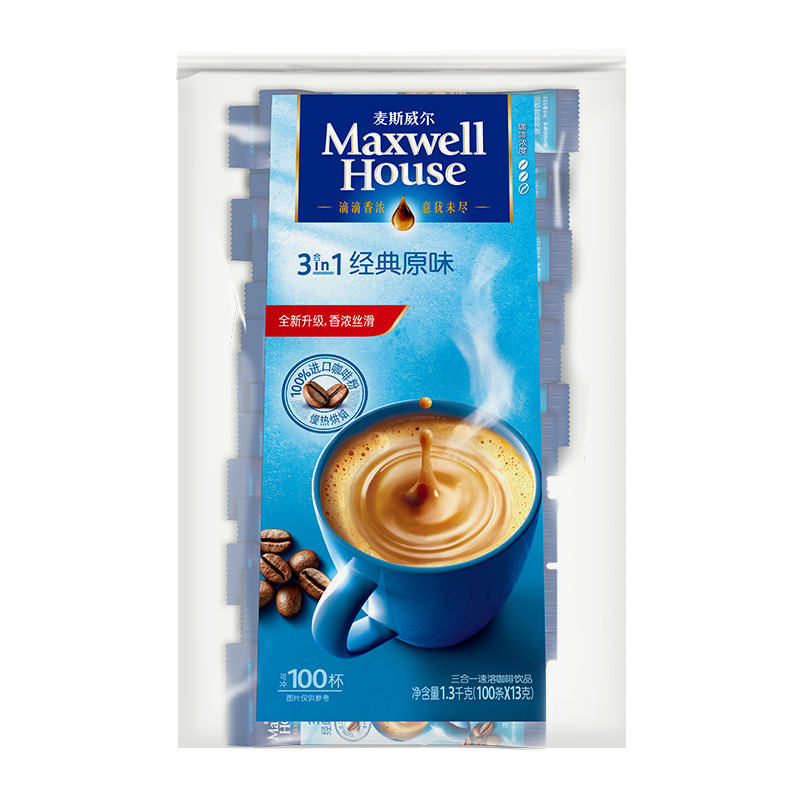 麦斯威尔三合一速溶咖啡 3in1经典原味1300g(13g*100条)袋装高清大图