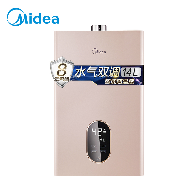 美的家用 燃气热水器JSQ27-H614升 水气双调 智能随温感 水温零波动 多点供水