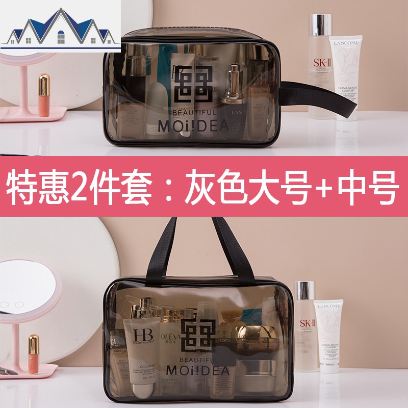 网红化妆包ins风超火小号便携女旅行透明大容量洗漱包品收纳袋盒_8_474 特惠2件套：灰色中号+大号