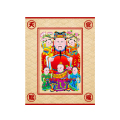 福人福地伴手礼财神门神门贴纸过年装饰春节画像年画墙贴画高档新款国风 天官赐福（38x48cm）