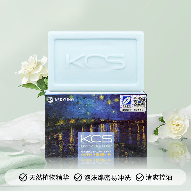 爱敬 可希丝名画香皂清爽型(蓝色)100g/块 5块/组高清大图