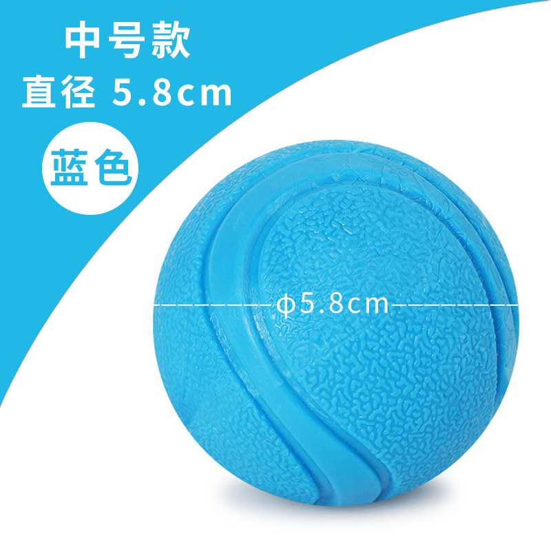 宠物狗狗玩具球耐幼犬咬磨牙逗狗弹力球大型犬橡胶实心穿绳训练球 蓝色实心中号 默认尺寸