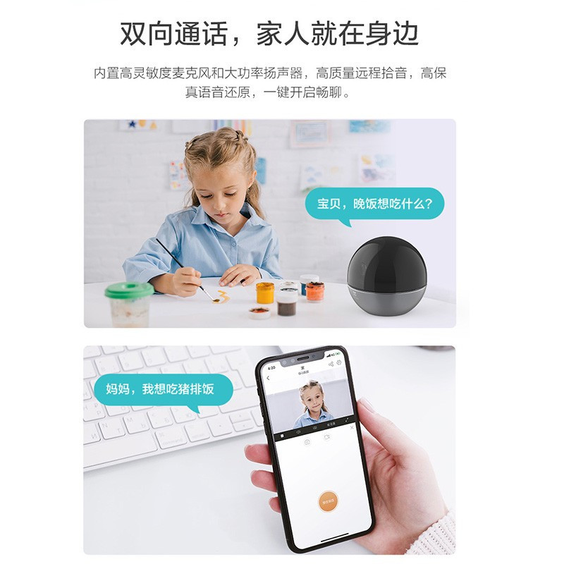 萤石 家用C6WI智能云400万超清无线云台家用5G双频监控摄像头人脸识别wifi全能双向语音