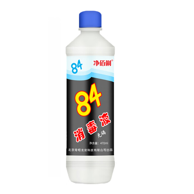 立白净佰俐多用途84消毒液 衣物漂白水 除菌水 杀菌消毒水470ml*(4瓶起订)高清大图