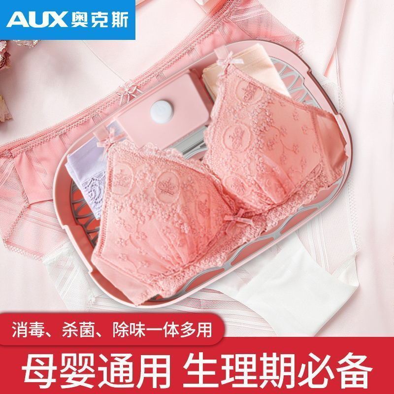 奥克斯 5kg以下 自动恒温功能 干衣机