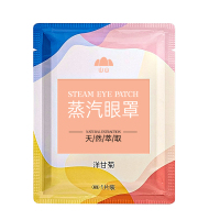 蒸汽眼罩洋甘菊30片缓解眼睛疲劳干涩学生睡眠热敷遮光加热发热护眼贴男女生