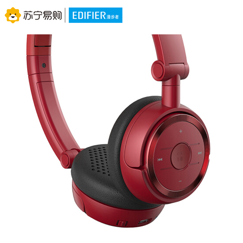 漫步者Edifier W675BT无线蓝牙立体声头戴式2.5mm插孔有线耳机音乐手机运动电脑耳麦 红色