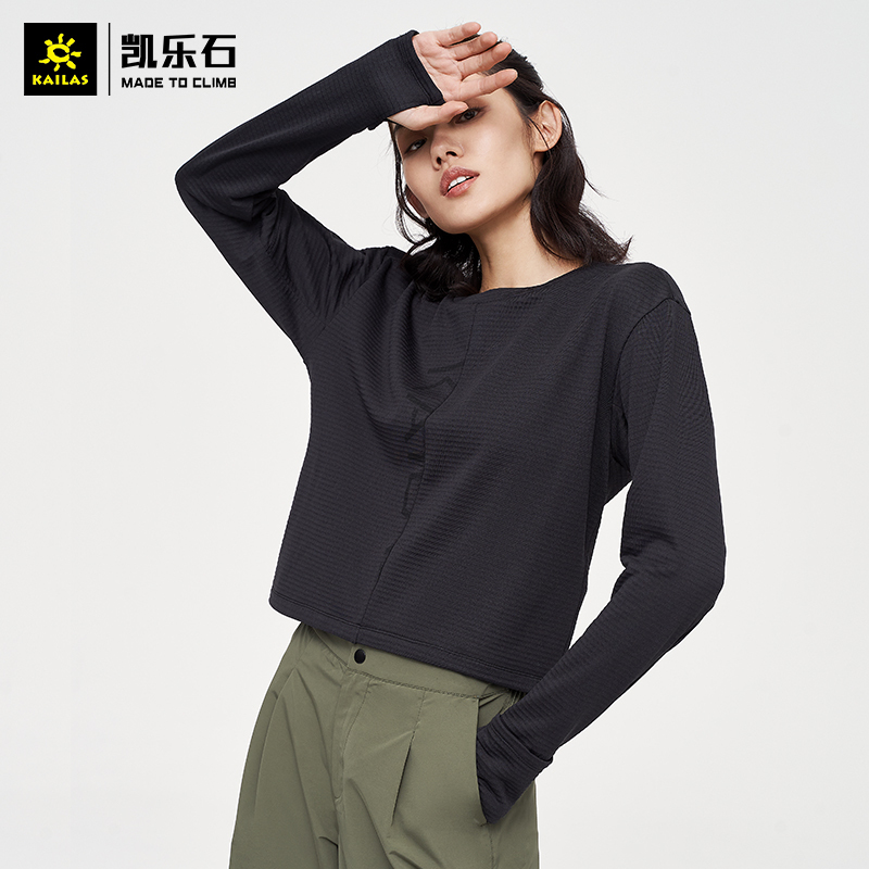 Kailas凯乐石 户外运动 女款长袖T恤