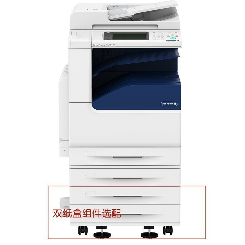 富士施乐DC-VIIC3372CPS彩色中速复印机双纸盒+输稿器+工作台+C3小册子装订器(白色)(台)