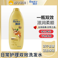 飘柔日常护理双效滋润柔顺型洗发露170g