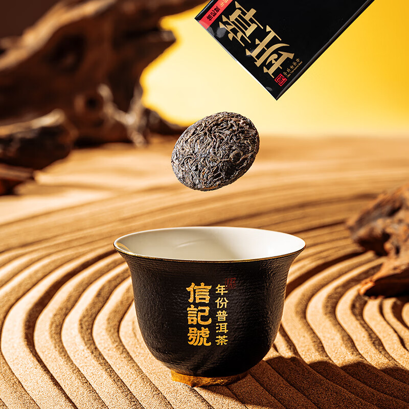 八马茶业 C151403 2018年礼盒装 信记号普洱生茶班章5年 64g 单位:盒高清大图