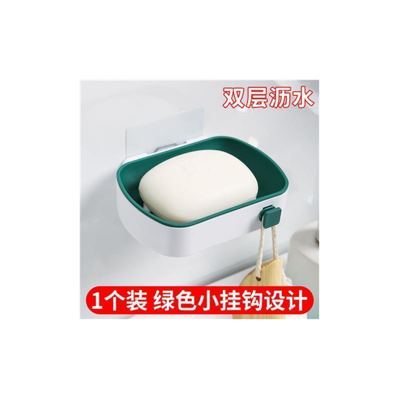 免打孔创意肥皂盒网红挂钩吸盘壁挂式家用浴室香皂盒双层沥水|1个装（绿色）