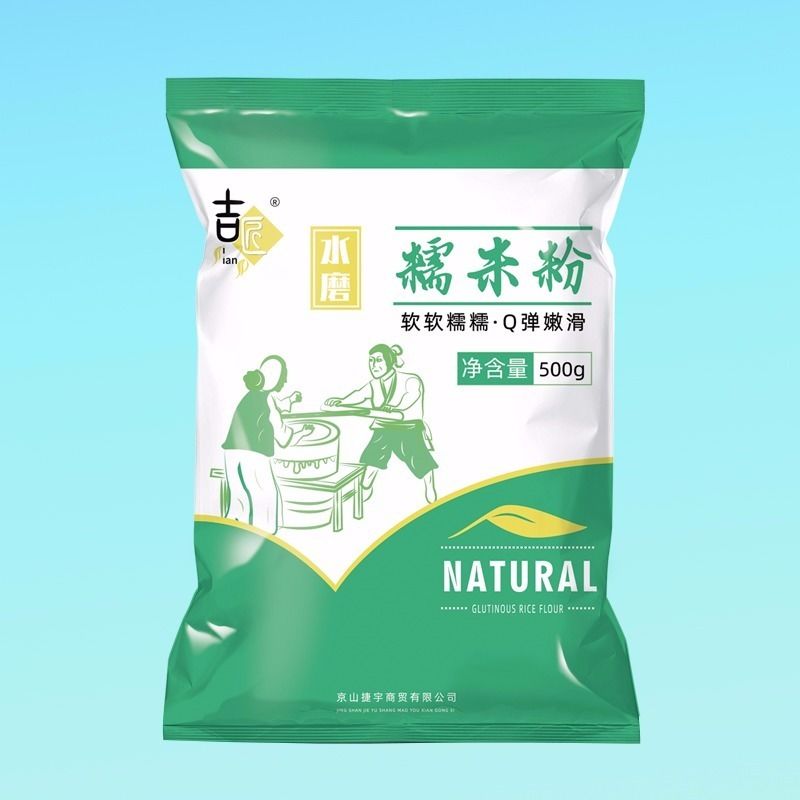 00水磨纯糯米粉农家批发正宗5斤/1斤家用南瓜饼雪媚娘汤圆粉小包装0