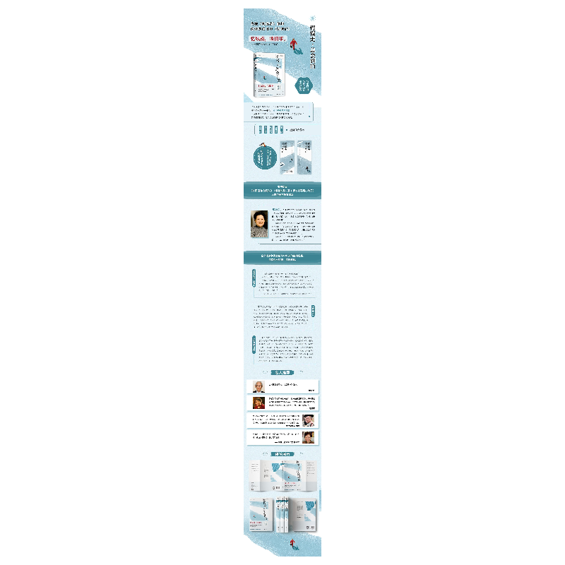 正版 慢慢走,总会到的 林海音 著 时代华语 出品 江苏凤凰文艺出高清大图