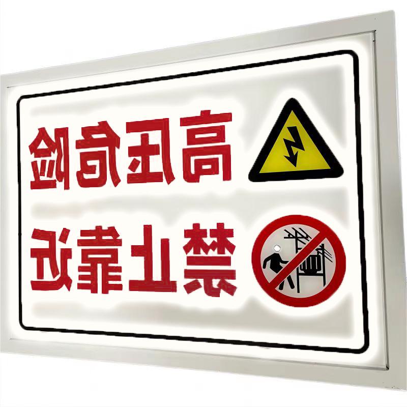 蓉益驰 RYC5653A 3.6W 6500K IP65 标志灯(计价单位:盏) 白色高清大图
