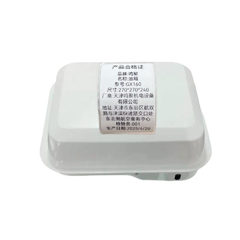 鸣聚 油箱 GX160 个高清大图