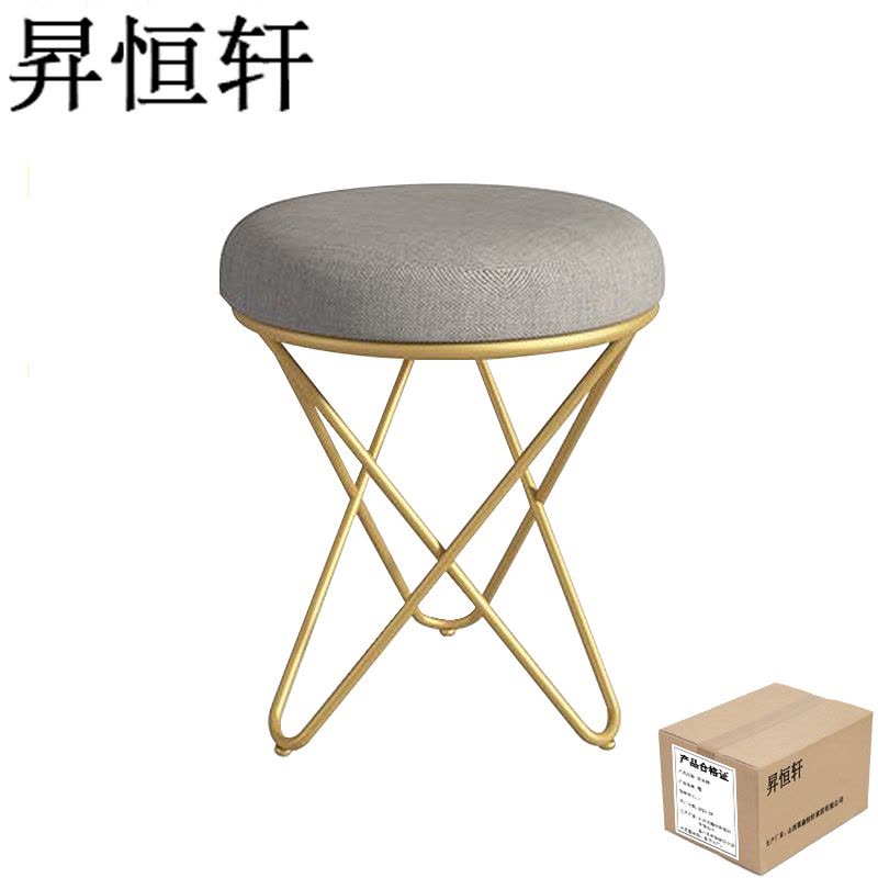 昇恒轩 现代简约小圆凳试衣间凳子 SHX-169 金色/把图片
