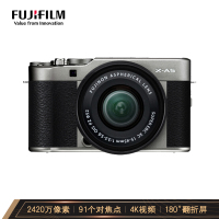 富士(FUJIFILM) X-A5（15-45mm）深银色 单镜头套装 数码微单相机