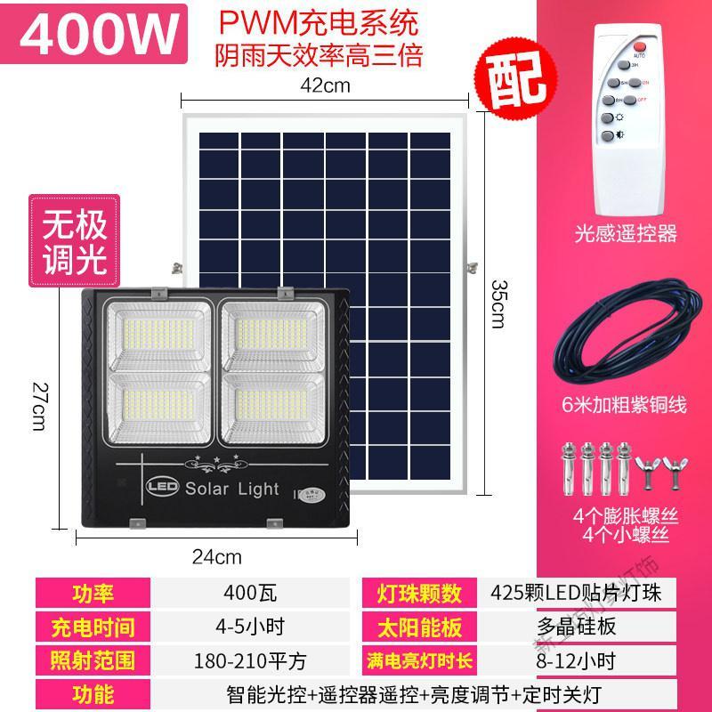 苏宁放心购 太阳能户外灯家用超亮防水照明路灯新农村太阳灯室内庭院灯