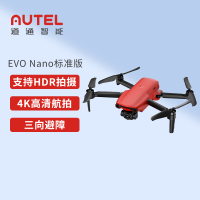 道通智能 EVO Nano标准版 4K高清249克迷你无人拍摄飞机 三向避障10公里图传航拍机 赤焰红