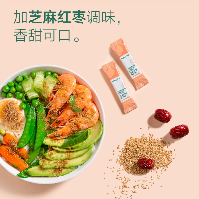 【错误链接 类目】猪肝粉