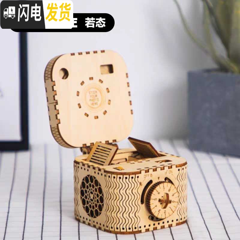 三维工匠若客木质3d立体拼图diy拼装模型密码百宝首饰收纳盒男女手工高清大图
