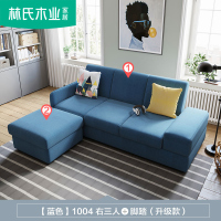 林氏家居布艺沙发床两用 简约现代储物沙发床可折叠客厅小户型1004