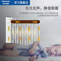 松下(Panasonic)取暖器/家用电暖器/热浪电油汀/电暖气片/节能省电全屋取暖加厚烘衣加湿 DS-U2221CW
