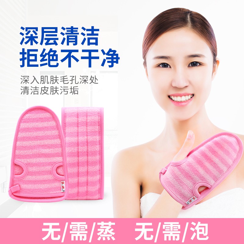 搓澡巾套装搓后背男韩式搓澡巾女士不疼家用搓泥 三维工匠浴球高清大图