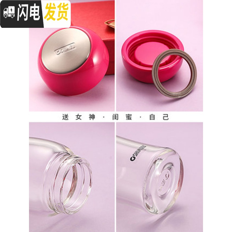 三维工匠清水玻璃杯女便携迷你可爱超萌小清新时尚水杯家用玻璃花茶杯子